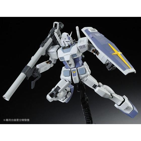 RG RX-78 G3 Gundam