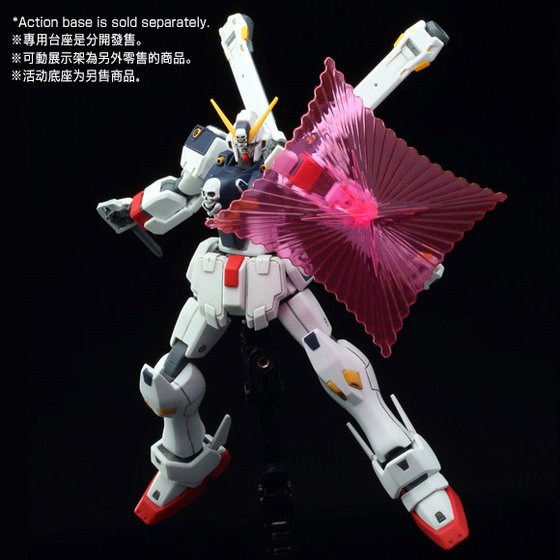 HGUC Gundam X1 Custom II