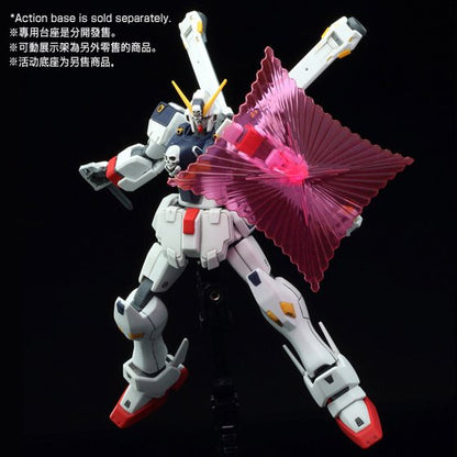 HGUC Gundam X1 Custom II