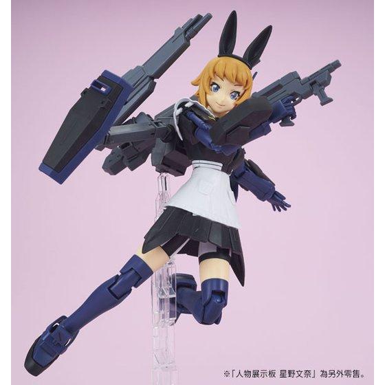 HGBF Super Fumina Titans Maid Ver.