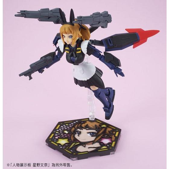 HGBF Super Fumina Titans Maid Ver.