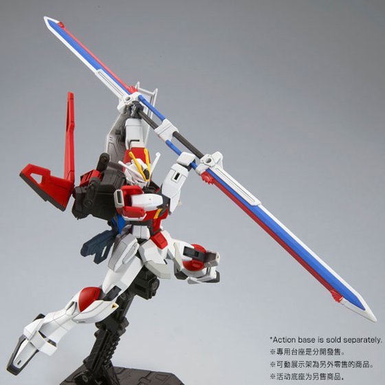 HGCE Sword Impulse Gundam