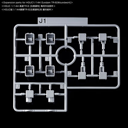 HGUC Gundam TR-1 (Hazel Custom) & Expansion Parts for Gundam TR-6