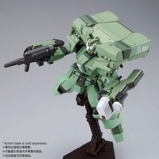 HGUC EWAC Jegan